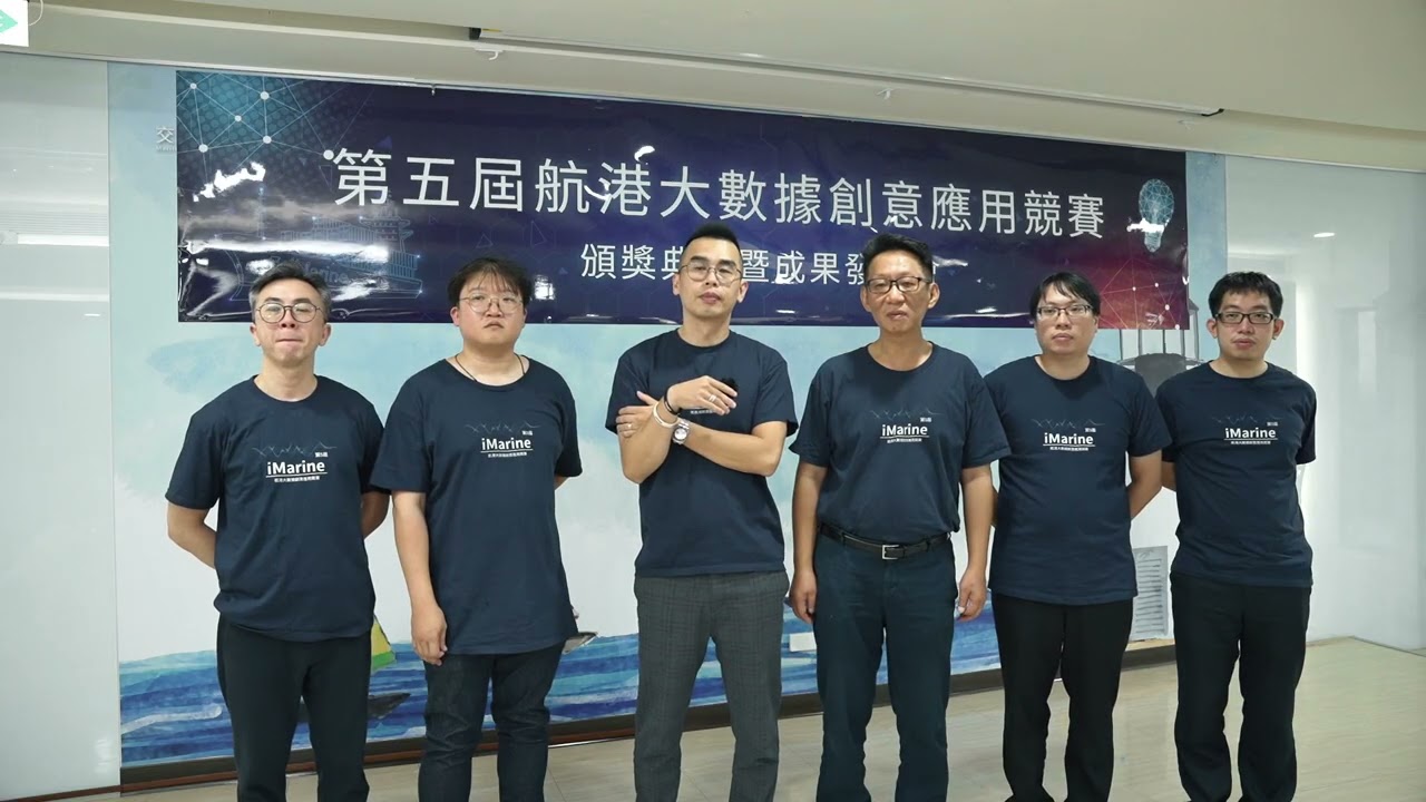 第五屆-社會組 第一名