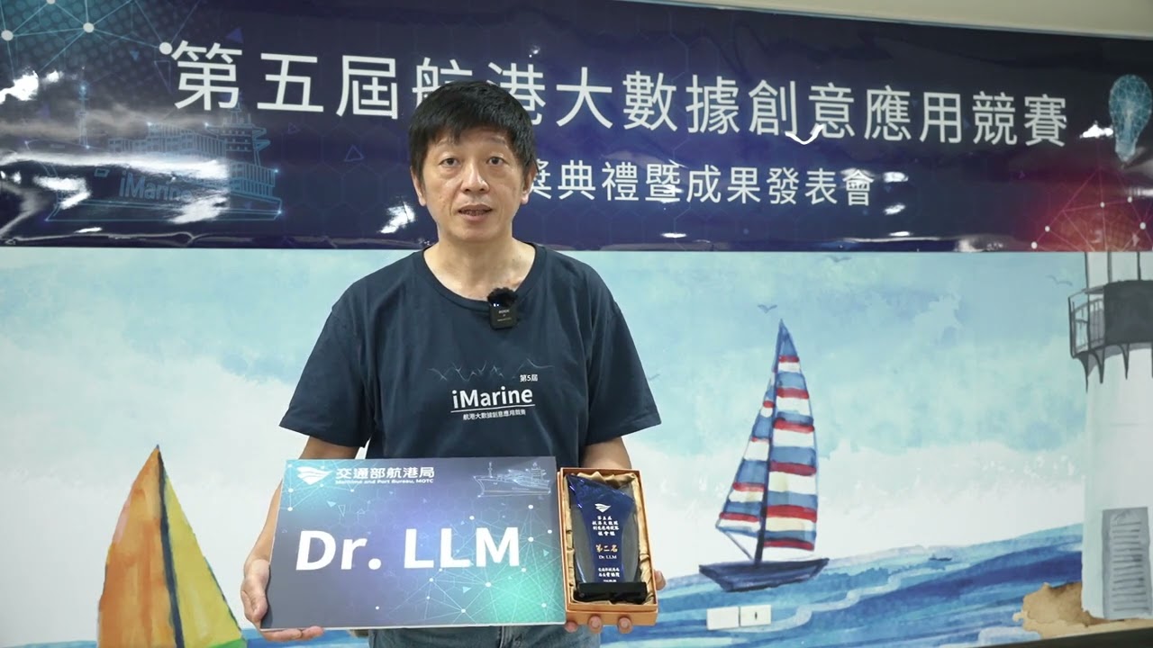 第五屆-社會組 第二名