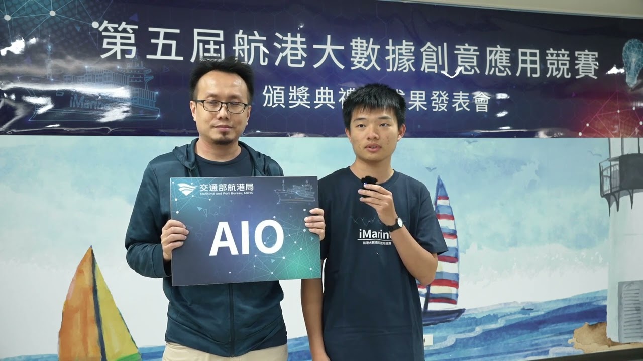 第五屆-社會組 第三名