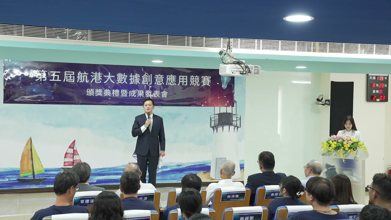 第五屆-頒獎典禮