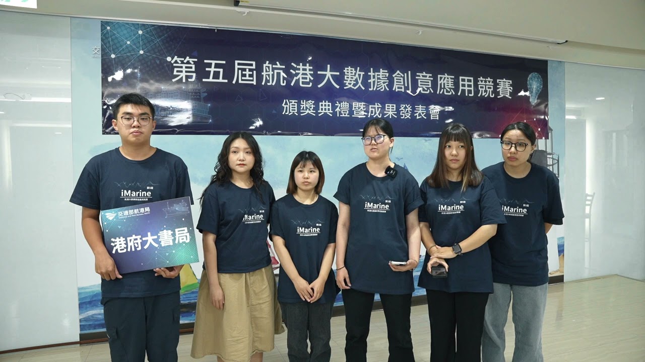 第五屆-學生組 第三名